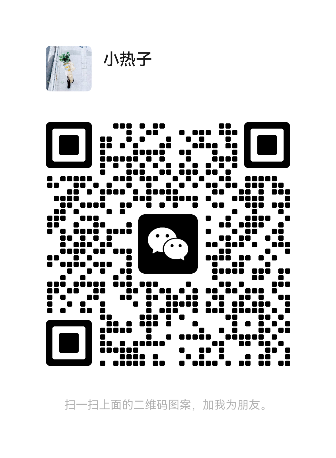 WeChat QR Code